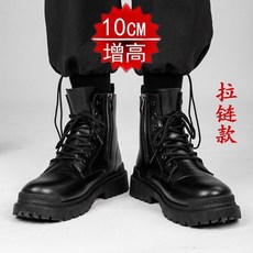 男士馬丁靴 黑色皮靴