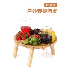 便攜式戶外折疊野餐酒桌 木質圓形 露營沙灘小桌, 木色