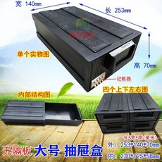 中號抽屜盒 螺絲收納盒 電子元件盒, 特大抽屜盒(無隔板)