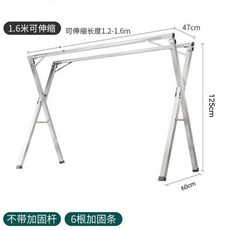 摺疊伸縮晾衣架 落地式家用陽臺臥室, N/A