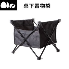 台灣24H出貨 折疊蛋捲桌收納掛袋/蛋捲桌/擺攤桌/戶外折疊桌/野餐桌/摺疊桌/露營桌/輕巧桌, 中號-桌下置物袋(不附支架)