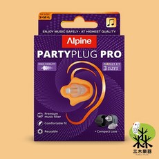 Alpine Partyplug Pro 專業音樂派對濾音耳塞 適用於演唱會音樂節, 1個