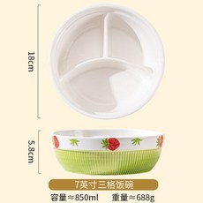 釉下彩陶瓷 上班族學生便當餐盒 日式風格, 1個, 加深三格碗(無蓋子),純白無圖(850毫升可微波爐)