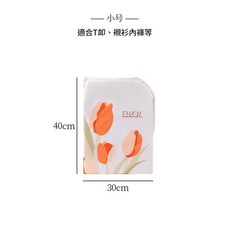 加厚內衣洗衣袋, 鬱金香洗衣袋 - 小號30*40cm, 1套