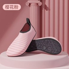 室內健身鞋女家用軟底輕便防滑居家跳操瑜伽鞋舞蹈專用綜合訓練鞋 副廠商品