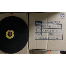 中國砂輪 KINIK 7吋強化樹脂平面研磨輪 磨片 180*6*22, 1個, 黑砂Q(磨金屬)