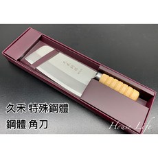鑫吉美 特殊鋼刀具 多款可選, 1個, 鑫吉美 特殊鋼體 角刀
