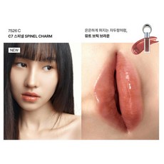 ENTROPY 魅惑唇釉, 1個, C7 2443C 尖晶石SPINEL