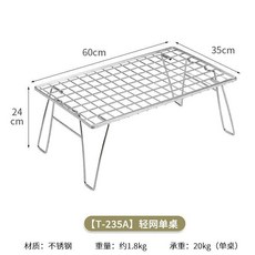 鋼網桌 不鏽鋼置物架, 1個, T235A單張桌子