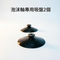 狼牙紋路支架按摩泡沫滾輪 迷彩色 4大吸盤設計, 吸盤2個裝, 1個