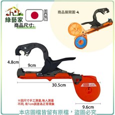 藤類誘引結束機組合 HT-R, 1個