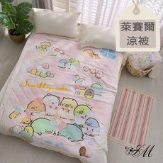 涼被-角落生物-晚安派對-萊塞爾纖維-日本授權 台灣製