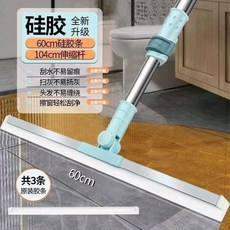 硅膠魔術掃把 60cm 伸縮桿 家用刮水拖地神器, 1個, 全新升級不鏽鋼卡扣伸縮杆,伸縮杆+60cm硅膠頭共3根膠條
