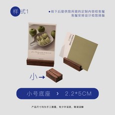 復古留言夾 桌面裝飾擺件, 1個, 胡桃木-小號底座