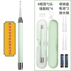 扁桃體結石去除工具組 口腔護理 不鏽鋼設計 含電池 挖頭 放大鏡, 1個, 抹茶綠取出器【電池款】