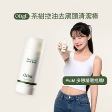OBgE 茶樹控油去黑頭清潔棒, 1個