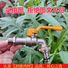 good 戶外自來水大流量全銅加厚防凍水龍頭一進二雙出水室外龍頭, 全銅大流量出水 4分球芯水龍頭, 1個