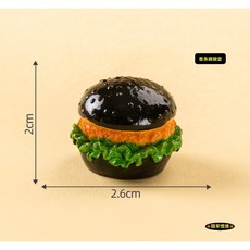 隨草憶境 (10款)迷你仿真漢堡模型組 娃娃屋袖珍食玩微景觀模型, 1個, #6 墨魚雞腿堡