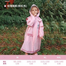 檸檬寶寶兒童雨衣 EVA小孩防暴雨徒步防水衣
