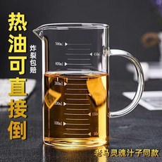 玻璃量杯帶刻度 可微波/電陶爐 耐高溫 帶把手, 1個, 500ML刻度量杯 光杯 ,可微波/電陶爐