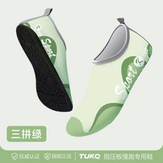 TUKQ 指壓板專用鞋 瑜伽鞋 室內運動鞋 防滑軟底 靜音