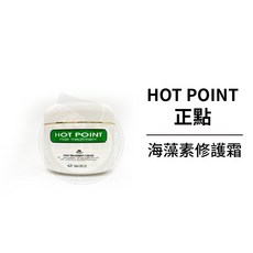 HOT POINT 正點 海藻修護霜 護髮霜, 1個