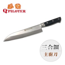 派樂 三合鋼主廚刀 萬用刀 水果刀 台灣製造, 1個