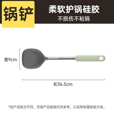 good 級不粘鍋硅膠鍋鏟廚房專用炒菜鏟子耐高溫湯勺家用長柄, 綠, 1個