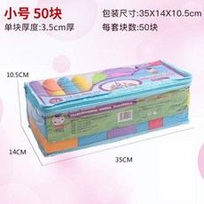 楨豐玩具 泡棉積木 軟積木 發泡積木 兒童玩具 幼兒玩具 家家酒玩具, 1個, 50塊積木915