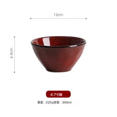 DFMEI 紅陶瓷餐具套裝家用5新碗碟盤子碗喬遷新居訂婚結婚禮物, 1個, *M*M窯變紅餐具-4.7寸碗+B+B:如圖