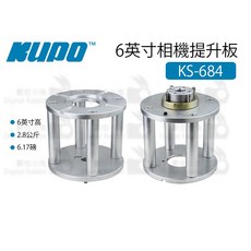 KUPO 6英寸相機提升板 KS-684, 1個