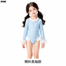 DFMEI 女童長袖防曬連體泳衣防紫外線透氣親膚速幹藍白格子寶寶游泳衣