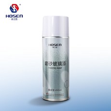 HOSEN 磨砂玻璃漆 450ml 玻璃專用防窺噴漆 保護隱私透光不透視 浴室門窗翻新塗料, 1個, 玻璃專用【官方廠家直營】,1瓶裝【450ML】