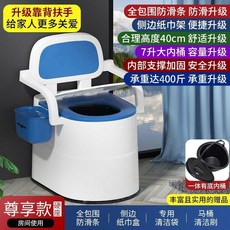 移動馬桶 坐便器 孕婦老人便攜室內家用, 1個, 加固扶手 室內內桶 ,白灰