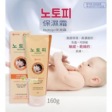 Notopi 新諾托 兒童保濕乳液, 1個