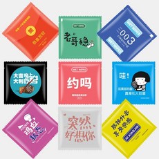 廢物專賣店 套套濕紙巾 惡搞整人玩具 寵物擦手巾 拋棄式濕紙巾, 1個, N/A
