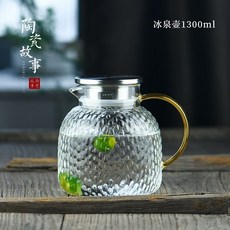 高檔錘紋 冷水壺 玻璃水壺, 1個, 冰泉壺1300ml