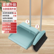 掃把 簸箕套裝家用笤帚撮箕組合衛生間單個刮水器掃地掃帚室內室外, 掃把,簸箕套裝【2件套】北歐藍:如圖, 1個