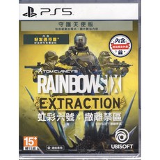 Ubisoft 虹彩六號:撤離禁區 Rainbow Six Extraction 守護天使版/豪華版 PS5遊戲, 虹彩六號 撤離禁區 Rainbow Six Extraction 中文亞版, 守護天使版