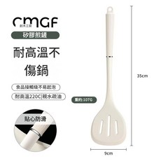 CMGF 矽膠湯匙 耐高溫不傷鍋 食品級220°C, 鉑金煎鏟, 1個