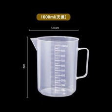 食品級塑料計量杯,帶刻度,奶茶店專用耐高溫, 1個, 1000ML量杯無蓋款抗摔耐用PP材質