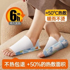 暖足貼 蒸汽熱敷 6小時持久發熱 約50°C溫熱 暖而/n不燙, 1個, 新升級加長款6片裝持續發熱