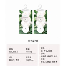 【限時下殺】電子防潮箱除濕機芯 110V/220V幹燥箱手套箱除濕機芯 數控防潮櫃 除濕器配件【卓航五金甄選百貨商鋪】, 1個, 除濕袋*2