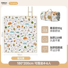 野餐墊 防潮墊 戶外地墊 露營帳篷內墊 便攜 防水 沙灘折疊 野炊坐墊, 6.5mm鋁膜款 陽光黃180*200
