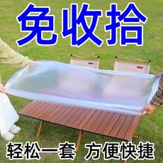 戶外露營一次性桌布 蛋捲桌專用 加厚加寬 束口長方形野餐墊, 長+寬 180cm內桌子 束口 , 一大包 10個裝 +免打掃+增韌加