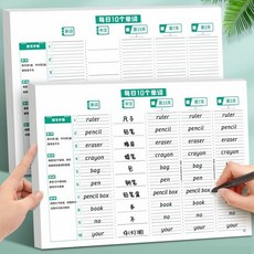 英語單詞默寫本 艾賓浩斯記憶法單字練習本, 1個, 3-6年單詞表