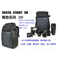 精嘉 VANGUARD VESTA START 38 雙肩後背包 公司貨 一機三鏡 附防雨罩, 1個, Black
