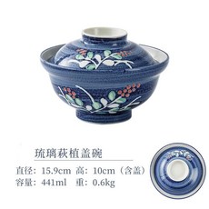 日式進口陶瓷蓋碗 湯碗 麵碗 飯碗 大碗 泡麵碗 和風蓋飯碗 肥牛大碗, 琉璃萩植-蓋碗, 1個