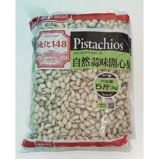 聯華 原味開心果 5斤裝 無添加防腐劑 無添加漂白劑, 6kg, 1個