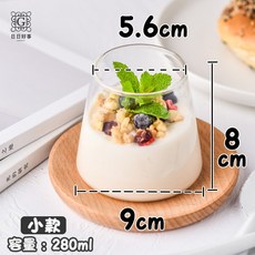 富士山杯 280ML, 富士山杯-280ML(獨立紙盒包裝), 1個